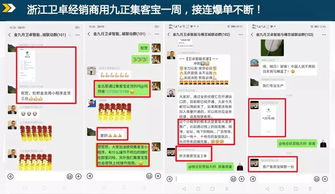 票务代理新视角 如何借用建材营销核武器，让订单提升3倍